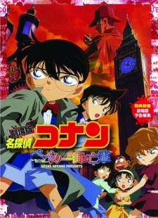 Xem phim Detective Conan Movie 6: The Phantom of Baker Street - Bóng Ma Đường Baker - Case Closed Movie 6, Meitantei Conan: Baker Street no Bourei Vietsub