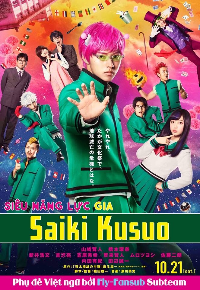 Saiki Kusuo no sai-nan (Live Action) - Saiki Kusuo no Sainan