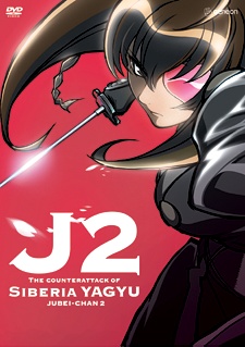 Xem phim Jubei Chan Ss2 - Juubee-chan 2: Siberia Yagyuu no Gyakushuu Vietsub