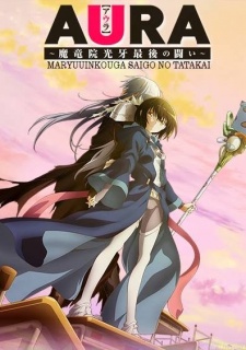 Aura: Maryuuinkouga Saigo no Tatakai - Aura: Koga Maryuin's Last War