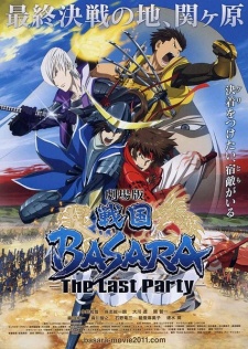 Sengoku Basara Movie: The Last Party the Movie - Sengoku Basara - Samurai Kings: The Movie