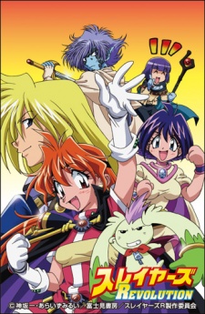 Slayers Revolution (Ss4) - Slayers 4th Season