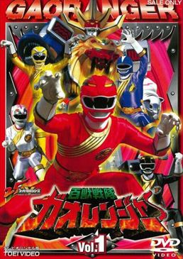 Hyakujuu Sentai Gaoranger - Chiến Đội Bách Thú Gaoranger | Siêu Nhân Gao | 5 anh em siêu nhân Gaoranger