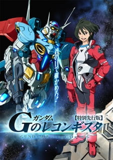 Gundam: G no Reconguista - Gundam Reconguista in G, G-Reco
