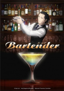 Bartender - バーテンダー