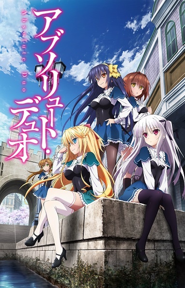 Absolute Duo - Absolute Duo