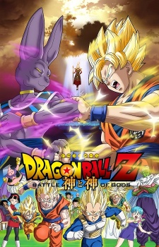 Dragon Ball Z Movie 14: Kami to Kami - Cuộc Chiến Của Các Vị Thần - Dragon Ball Z: Battle Of Gods Movie