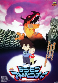 Digimon Movies 1-9 - Digimon Adventure Movies 1-9