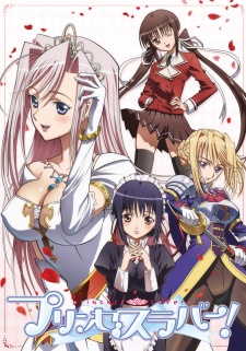 Princess Lover! [BD] - Princess Lover! [Blu-ray]