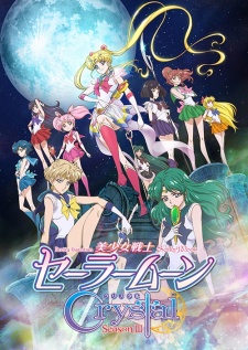 Bishoujo Senshi Sailor Moon Crystal (Ss3) - Pretty Guardian Sailor Moon Crystal Season III | Bishoujo Senshi Sailor Moon Crystal: Death Busters-hen, Pretty Guardian Sailor Moon Crystal: Death Busters| Bishoujo Senshi Sailor Moon Crystal 3