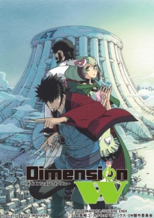 Dimension W Special - Dimension W OVA