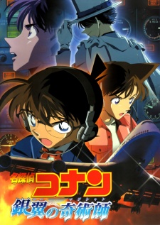 Detective Conan Movie 8: Magician of the Silver Sky - Ảo Thuật Gia Của Bầu Trời Đêm - Case Closed The Movie 8, Meitantei Conan: Ginyoku no Magician