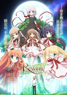 Rewrite - Rewrite Season 1 [Bluray]