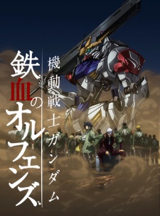 Mobile Suit Gundam: Iron-Blooded Orphans 2nd Season - Kidou Senshi Gundam: Tekketsu no Orphans 2nd Season, G-Tekketsu 2nd Season
