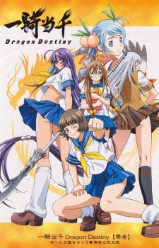 Xem phim Ikkitousen Dragon Destiny - Ikkitosen : Dragon Destiny (Ss2) Vietsub