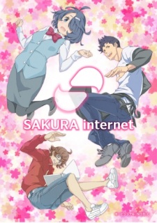 Sakura Internet - Sakura Internet Shinsei