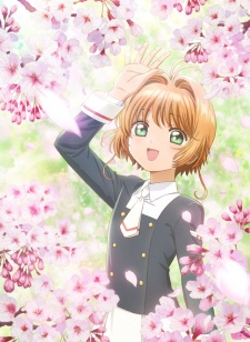 Cardcaptor Sakura: Clear Card-hen - Prologue Sakura to Futatsu no Kuma - Cardcaptor Sakura: Clear Card-hen