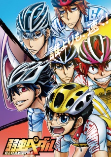 Yowamushi Pedal: Glory Line - Yowamushi Pedal 4th Season, Yowapeda 4th Season