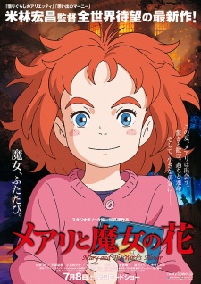 Mary to Majo no Hana - Mary and the Witch's Flower