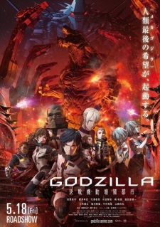 Godzilla: Kessen Kidou Zoushoku Toshi - Godzilla: City on the Edge of Battle, Godzilla Part 2
