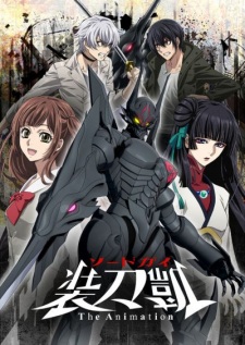 Sword Gai: The Animation (Ss1 & Ss2) - The Animation Part I & Part II