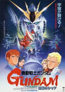 Mobile Suit Gundam: Char's Counterattack - Mobile Suit Gundam: Char's Counterattack, Kidou Senshi Gundam: Gyakushuu no Char