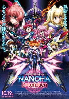 Mahou Shoujo Lyrical Nanoha: Detonation - Magical Girl Lyrical Nanoha Detonation