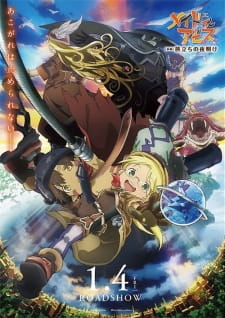 Xem phim Made in Abyss Movie 1&2 - Made in Abyss Movie 1: Tabidachi no Yoake, Made in Abyss Movie 2: Hourou Suru Tasogare Vietsub
