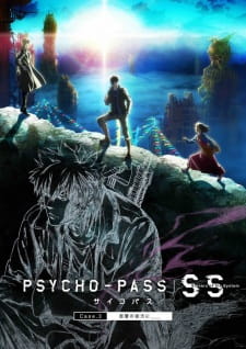 Psycho-Pass: Sinners of the System Case.3 - Onshuu no Kanata ni - Psycho-Pass SS Case 3: Onshuu no Kanata ni, Psycho-Pass SS Case 3: Vengeance's Horizon