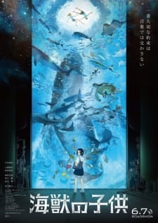 Kaijuu no Kodomo - Children of the Sea, The Sea Monster's Children