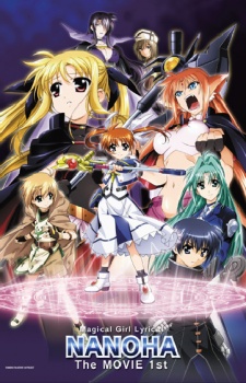 Mahou Shoujo Lyrical Nanoha: The Movie 1st - Mahou Shoujo Lyrical Nanoha The Movies 1st