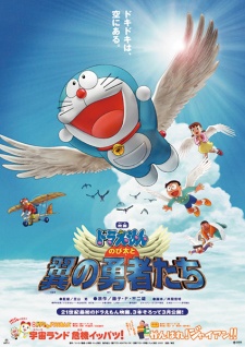 Doraemon Movie 22: Nobita to Tsubasa no Yuusha-tachi - Doraemon: Nobita and the Winged Braves | Du Hành Đến Vương Quốc Loài Chim
