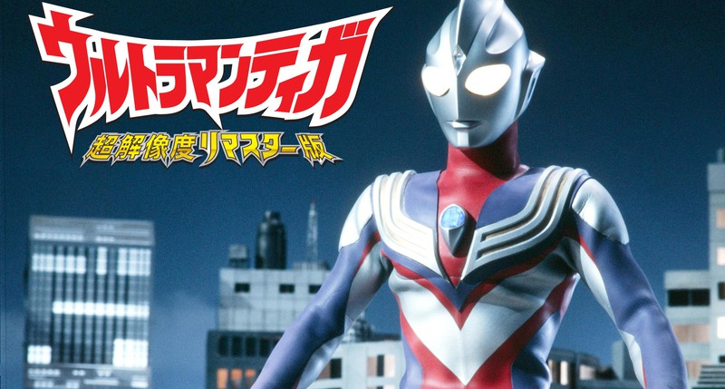 Xem phim Ultraman Tiga Gaiden : Revival of the giant - Người Khổng Lồ Cổ Đại Thức Tỉnh Vietsub