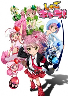 Xem phim Shugo Chara! - Guardian Character! Vietsub