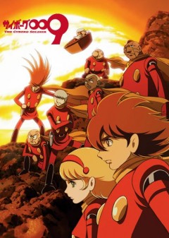 Cyborg 009: The Cyborg Soldier - Biệt Đội Công Lý