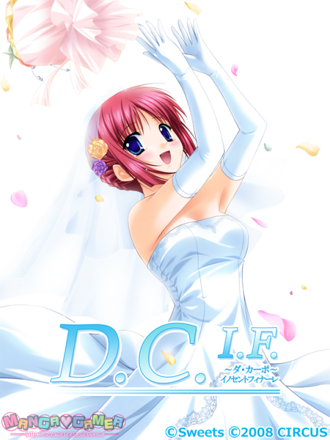 D.C.if: Da Capo if - Da Capo If, D.C. if OVA 1