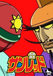 Tentai Senshi Sunred - Astro Fighter Sunred