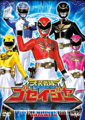 Tensou Sentai Goseiger - Siêu nhân thiên sứ