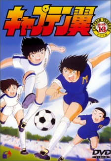 Captain Tsubasa - Tsubasa Giấc Mơ Sân Cỏ | Flash Kicker