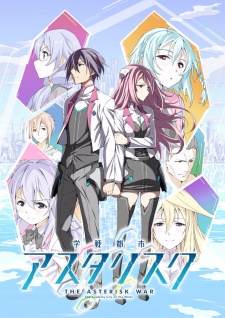 Gakusen Toshi Asterisk - The Asterisk War: The Academy City on the Water | Academy Battle City Asterisk