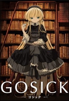 Gosick - GOSICK -ゴシック- [Bluray]