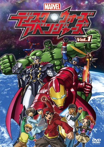 Marvel Disk Wars: The Avengers - Biệt Đội Siêu Anh Hùng