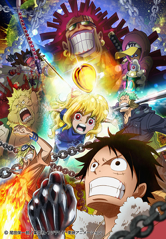 One Piece Special 10 : Heart of Gold - One Piece: Heart of Gold | Đảo Hải tặc tập đặc biệt Trái Tim Vàng