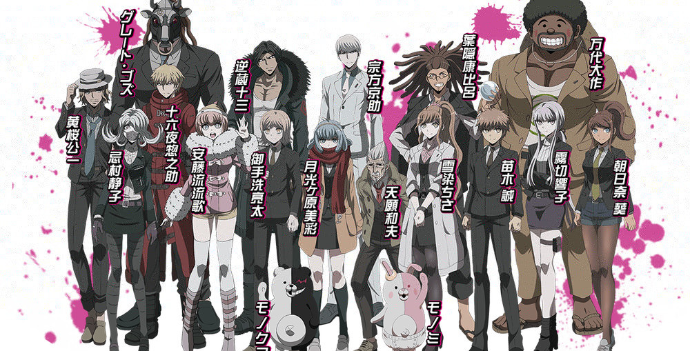 Xem phim Danganronpa 3: The End of Kibougamine Gakuen - Mirai-hen - Danganronpa 3: The End of Hope's Peak Academy - Future Volume | Kết Cục của Học Viện Kibouganime - Chương Tương Lai Vietsub