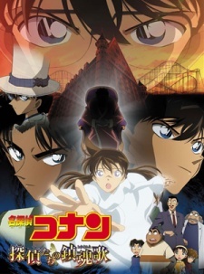 Detective Conan Movie 10: Requiem of the Detectives - Lễ Cầu Hồn Thám Tử - Meitantei Conan: Tantei-tachi no Requiem, Case Closed The Movie 10
