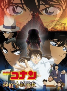 Xem phim Detective Conan Movie 10: Requiem of the Detectives - Lễ Cầu Hồn Thám Tử - Meitantei Conan: Tantei-tachi no Requiem, Case Closed The Movie 10 Vietsub