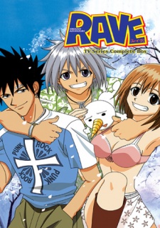 Xem phim Rave Master - Groove Adventure Rave, Thánh thạch Rave Vietsub