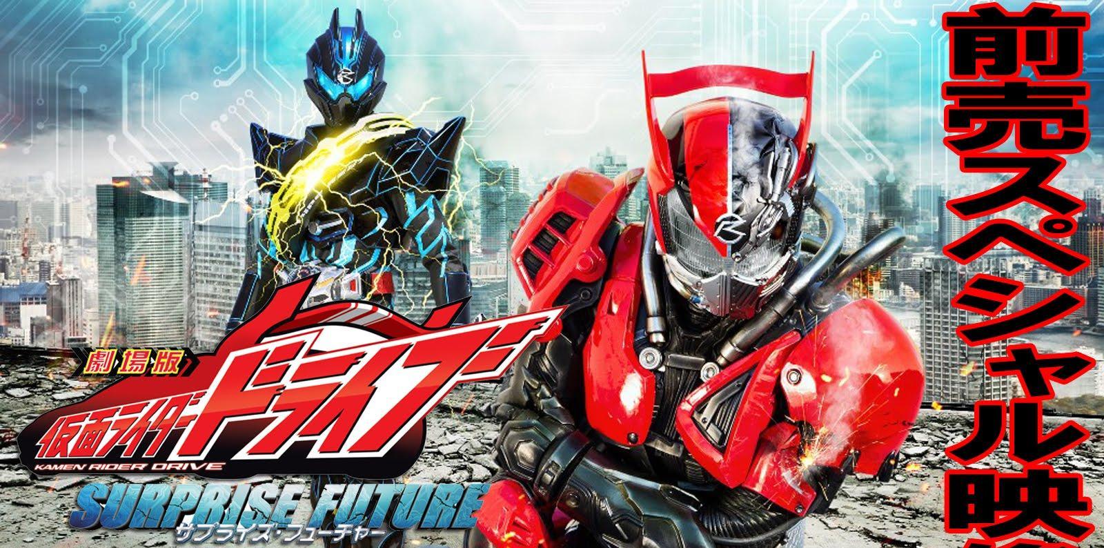 Xem phim Kamen Rider Drive: Surprise Future - Kamen Rider Drive the Movie Surprise Future Vietsub