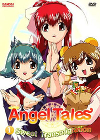 Otogi Story Tenshi no Shippo Specials - Angel Tales | Otogi Story Tenshi no Shippo Episodes 5.5 and 13 | Angel Tail Special Episodes | Angel Tales Specials