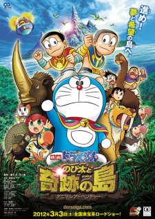 Doraemon Movie 32: Nobita to Kiseki no Shima - Animal Adventure - Doraemon: Nobita and the Island of Miracles ~Animal Adventure~ | Cuộc phiêu lưu Nobita đến Hòn Đảo Diệu Kỳ